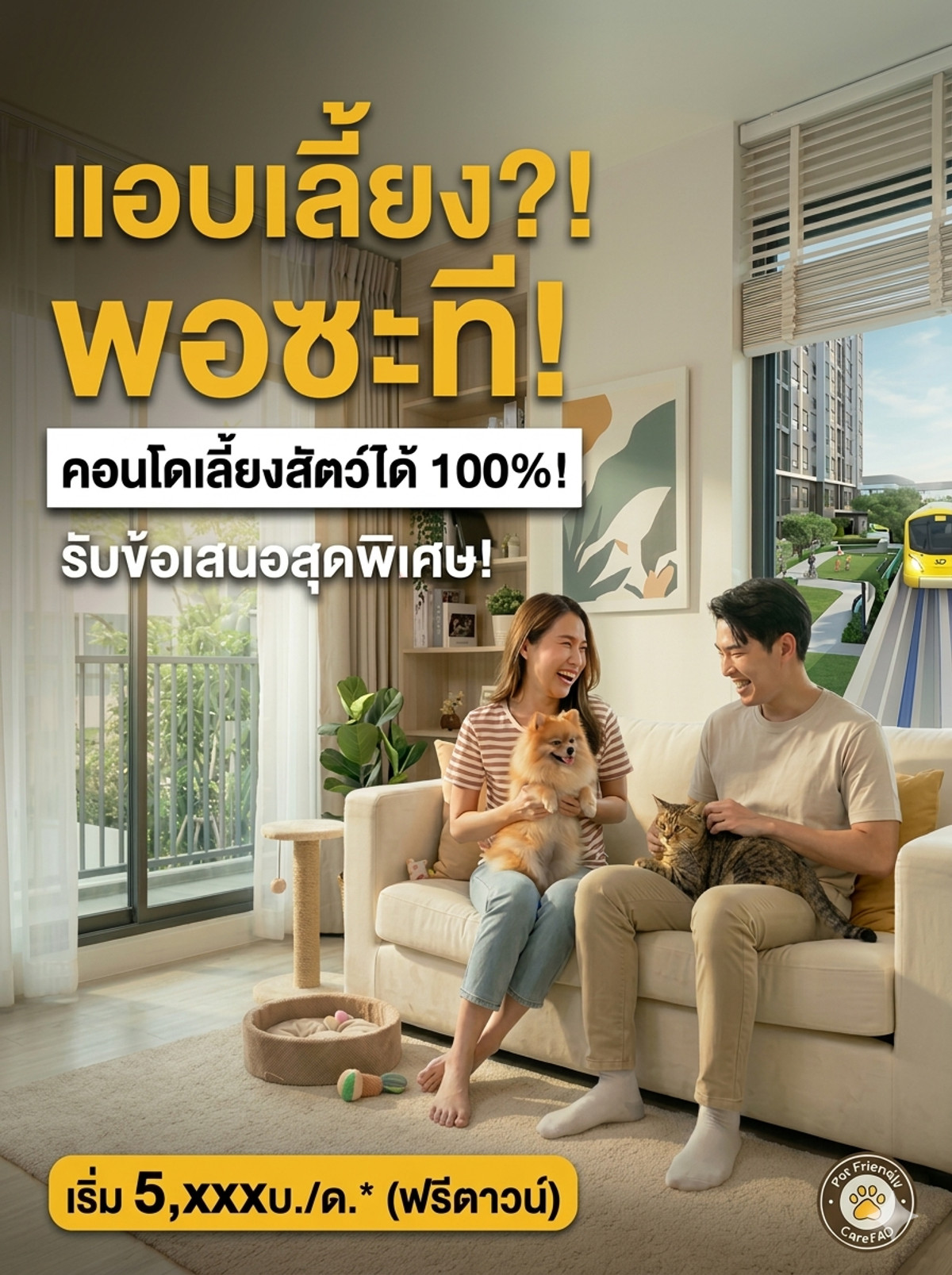 For SaleCondoOnnut, Udomsuk : Stop secretly babysitting?! Enough! 🐶🐱 Condo Pet Friendly 100%, installments starting at 5,xxx.- Free down payment! Last unit @Origin Play Sri Udom