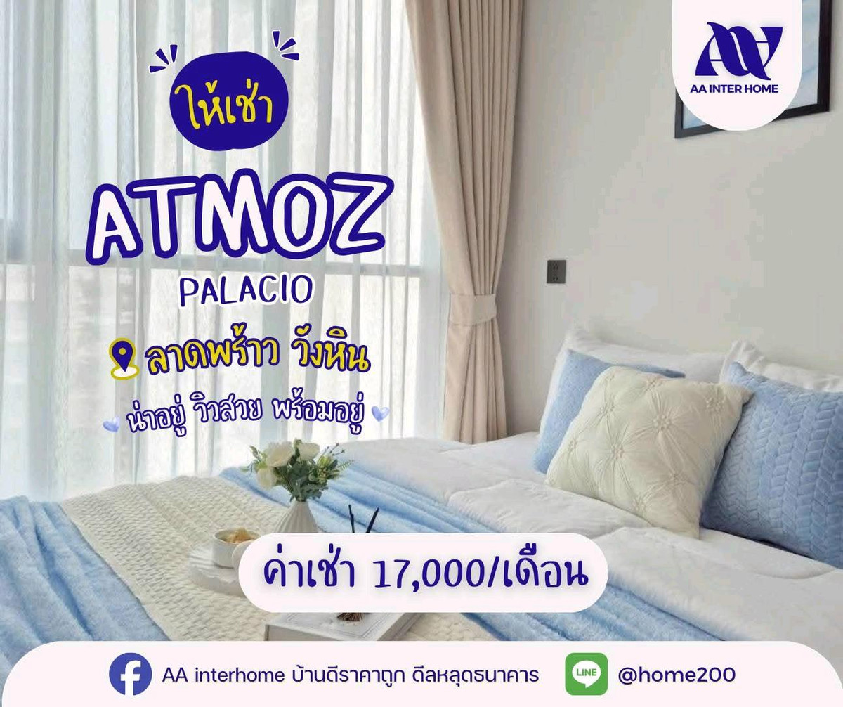 For RentCondoKasetsart, Ratchayothin : ✨ New condo, popular location, Lat Phrao-Wang Hin! Beautiful room, fully furnished, ready to move in, close to MRT, just a few minutes ✨ For rent 𝗔𝘁𝗺𝗼𝘇 𝗣𝗮𝗹𝗮𝗰𝗶𝗼 𝗟𝗮𝗿𝗱𝗽𝗿𝗮𝗼 𝗪𝗮𝗻𝗴𝗵𝗶𝗻