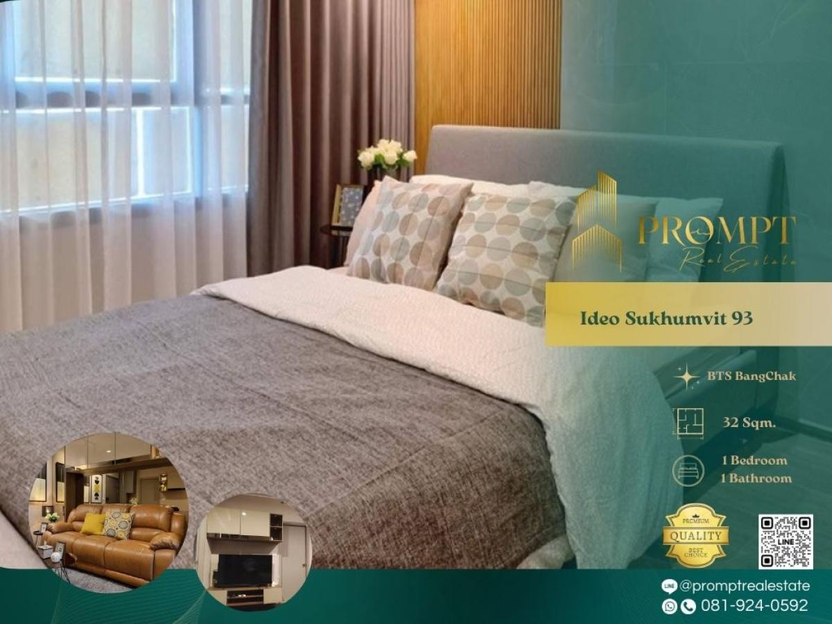 For RentCondoOnnut, Udomsuk : IJ04455 - Ideo Sukhumvit 93 :  ไอดีโอ สุขุมวิท 93 : Ideo Sukhumvit 93 :  ไอดีโอ สุขุมวิท 93 -