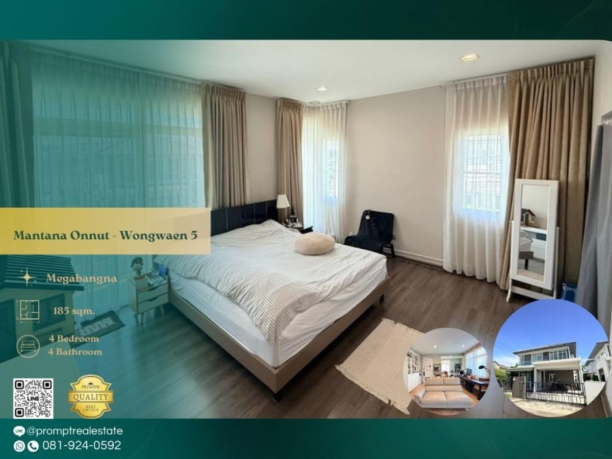 For RentHouseLadkrabang, Suwannaphum Airport : MN05059 - Mantana Onnut - Wongwaen 5 :  มัณฑนา อ่อนนุช - วงแหวน 5 : Mantana Onnut - Wongwaen 5 :  มัณฑนา อ่อนนุช - วงแหวน 5 - #Megabangna #InternationalSchool (PanAsia / Concordian) #SuvarnabhumiAirport