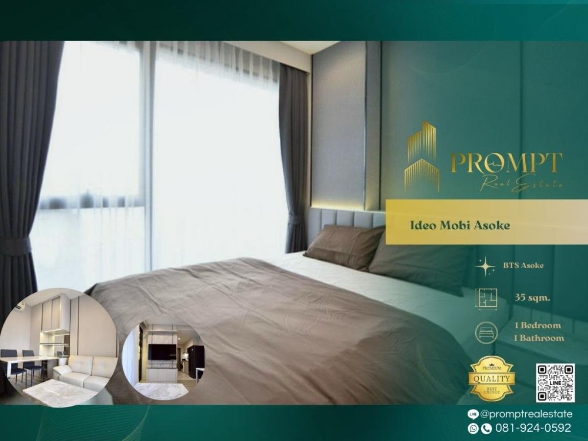 ให้เช่าคอนโดพระราม 9 เพชรบุรีตัดใหม่ RCA : IJ04453 - Ideo Mobi Asoke :  ไอดีโอ โมบิ อโศก : Ideo Mobi Asoke :  ไอดีโอ โมบิ อโศก - #คอนโดทำเลดีใกล้มศว. #คอนโดทำเลดีย่านอโศก