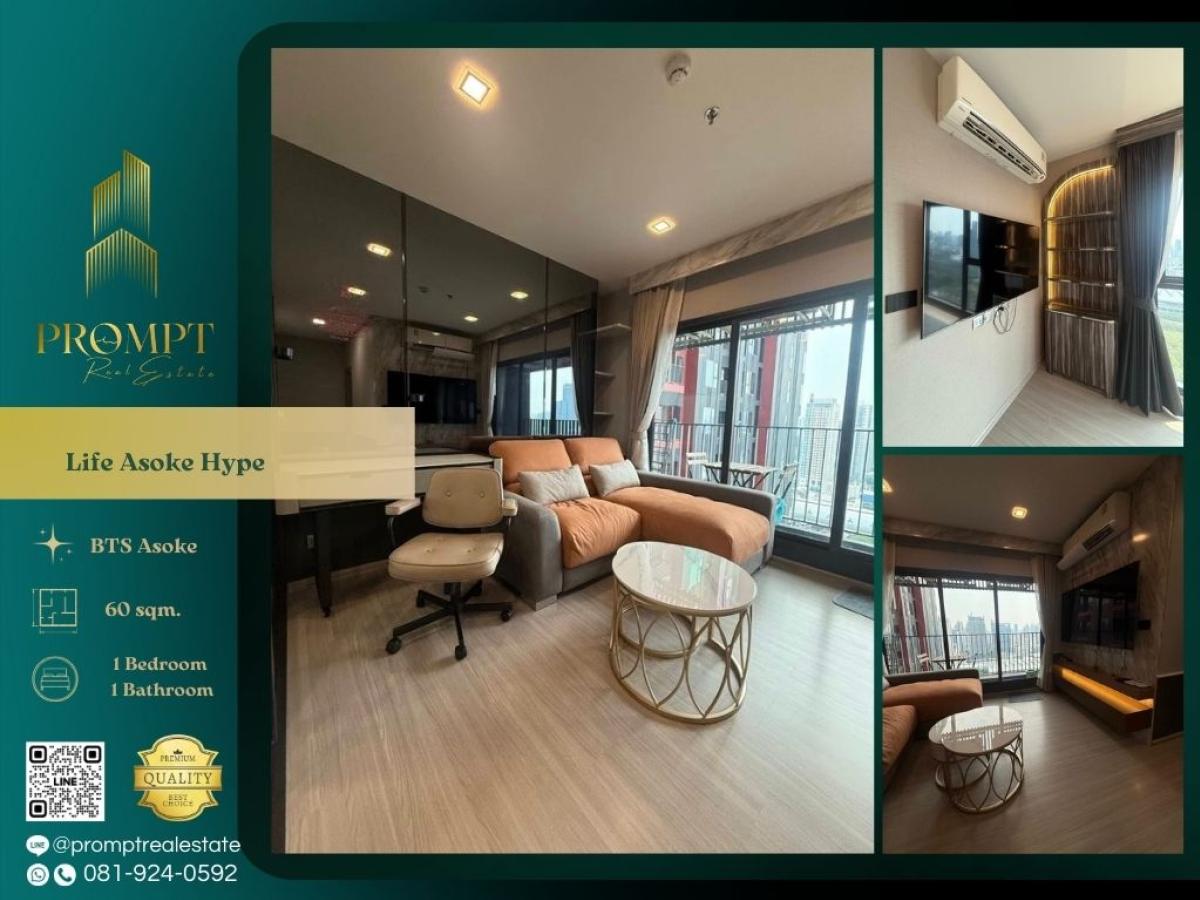 For RentCondoRama9, Petchburi, RCA : KL05259 - Life Asoke Hype :  ไลฟ์ อโศก ไฮป์ : Life Asoke Hype :  ไลฟ์ อโศก ไฮป์ -