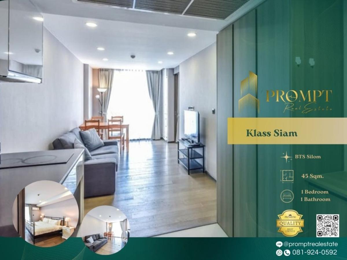 ให้เช่าคอนโดสยาม จุฬา สามย่าน : KL05262 - Klass Siam :  คลาส สยาม : Klass Siam :  คลาส สยาม -