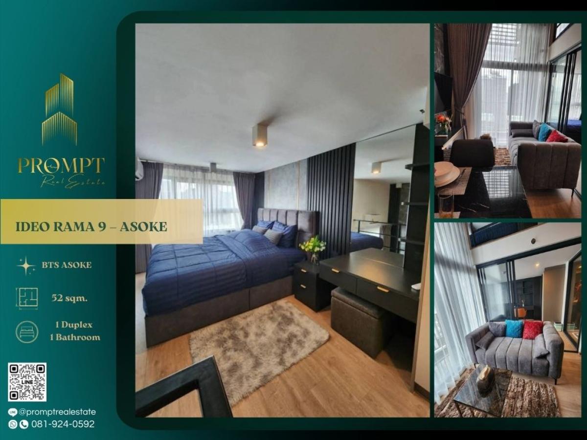 For RentCondoRama9, Petchburi, RCA : IJ04448 - IDEO RAMA 9 – ASOKE :  ไอดีโอ พระราม 9 - อโศก : IDEO RAMA 9 – ASOKE :  ไอดีโอ พระราม 9 - อโศก -
