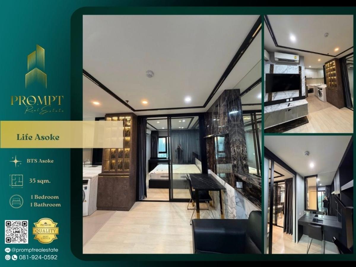 ให้เช่าคอนโดพระราม 9 เพชรบุรีตัดใหม่ RCA : KL05263 - Life Asoke    :  ไลฟ์ อโศก : Life Asoke    :  ไลฟ์ อโศก - #คอนโดทำเลดีใกล้มศว. #คอนโดทำเลดีย่านอโศก