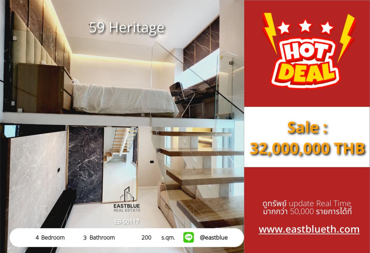 For SaleCondoSukhumvit, Asoke, Thonglor : 24/03/2026, Golden opportunity! 4 luxurious bedrooms at 59 Heritage near Thonglor BTS
For sale at 32 million THB or rent at 120,000 THB/month, complete with all amenities! 0642748883