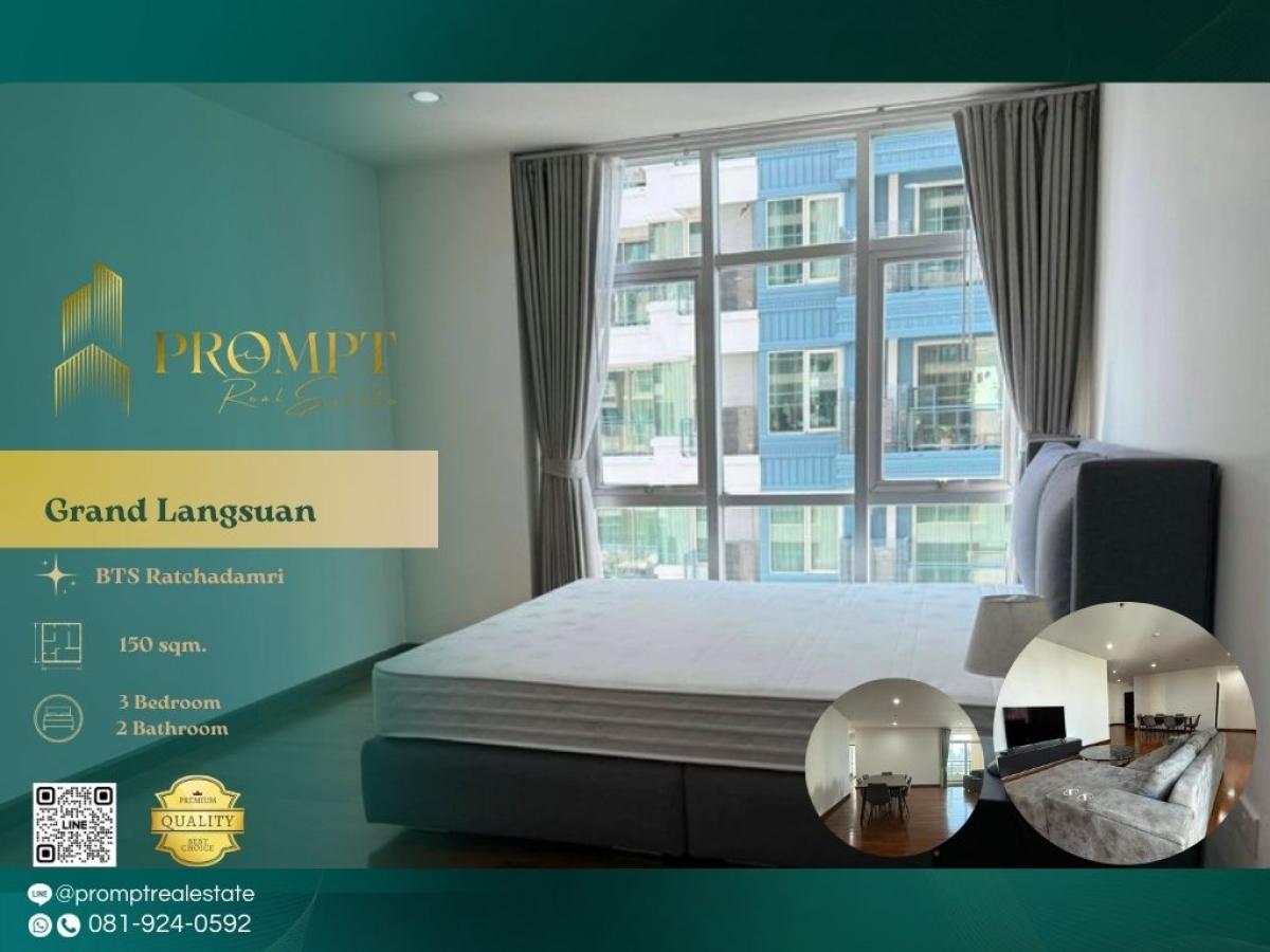 For RentCondoWitthayu, Chidlom, Langsuan, Ploenchit : GH01337 - Grand Langsuan :  แกรนด์ หลังสวน : Grand Langsuan :  แกรนด์ หลังสวน -