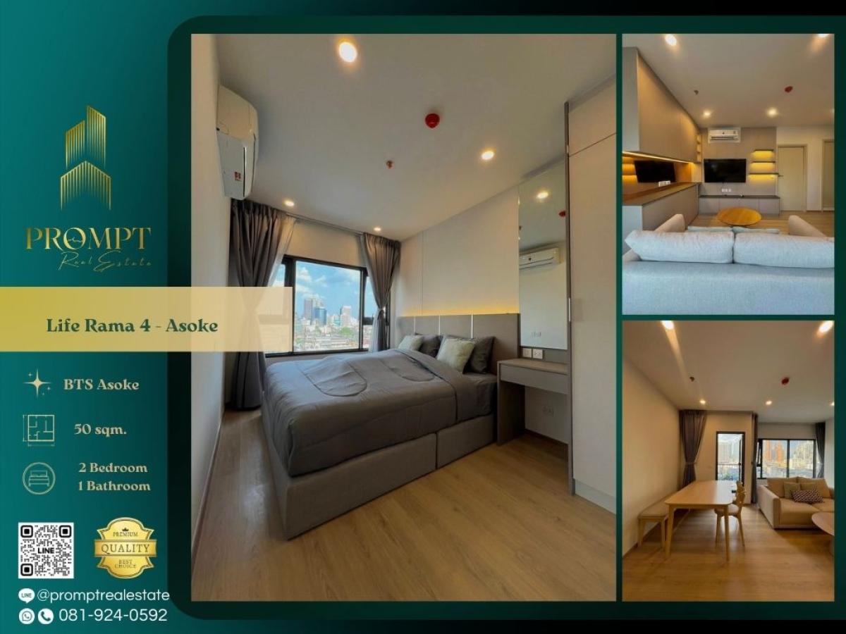 For RentCondoKhlongtoei, Kluaynamthai : KL05261 - Life Rama 4 - Asoke :  ไลฟ์ พระราม 4 - อโศก : Life Rama 4 - Asoke :  ไลฟ์ พระราม 4 - อโศก -