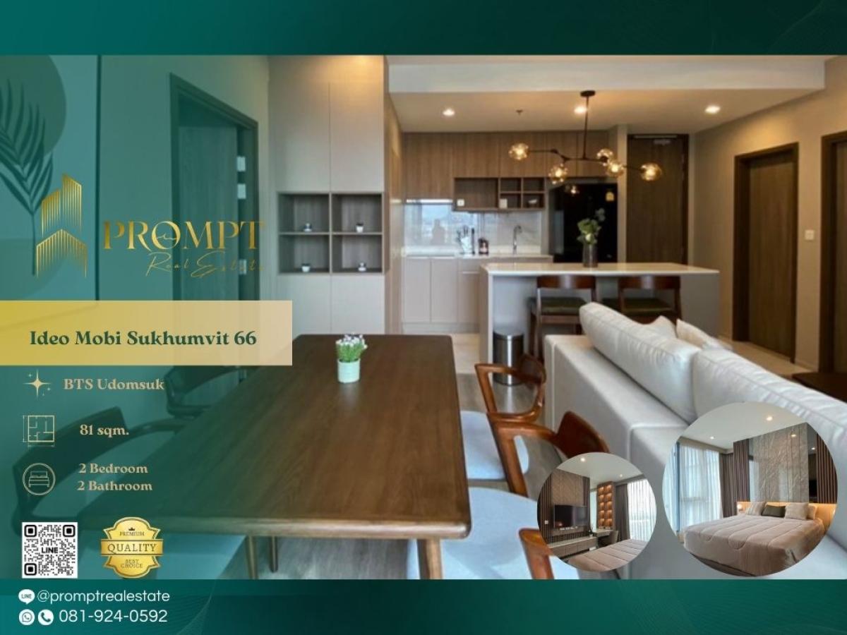 For RentCondoOnnut, Udomsuk : IJ04454 - Ideo Mobi Sukhumvit 66 : ไอดีโอ โมบิ สุขุมวิท 66 : Ideo Mobi Sukhumvit 66 : ไอดีโอ โมบิ สุขุมวิท 66 -