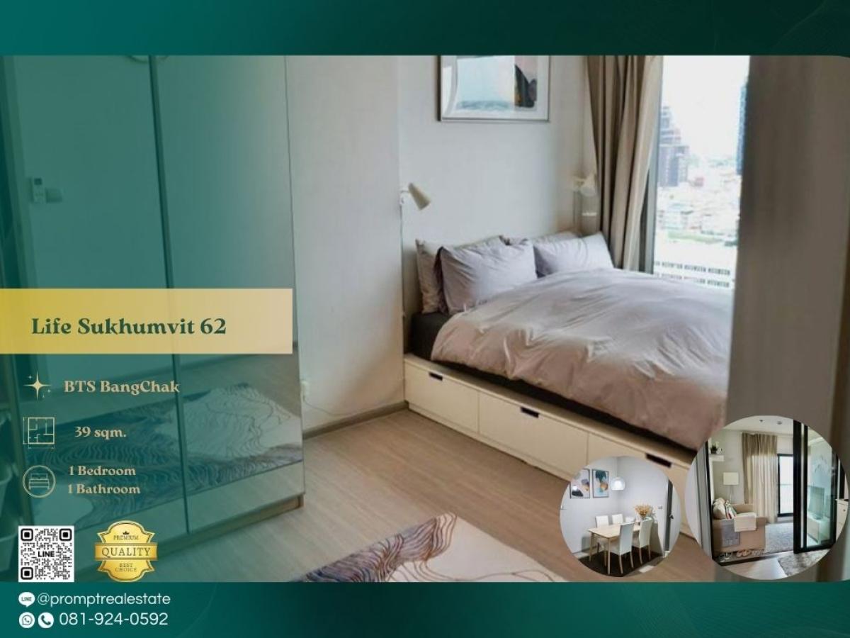 For RentCondoOnnut, Udomsuk : KL05260 - Life Sukhumvit 62 :  ไลฟ์ สุขุมวิท 62 : Life Sukhumvit 62 :  ไลฟ์ สุขุมวิท 62 -