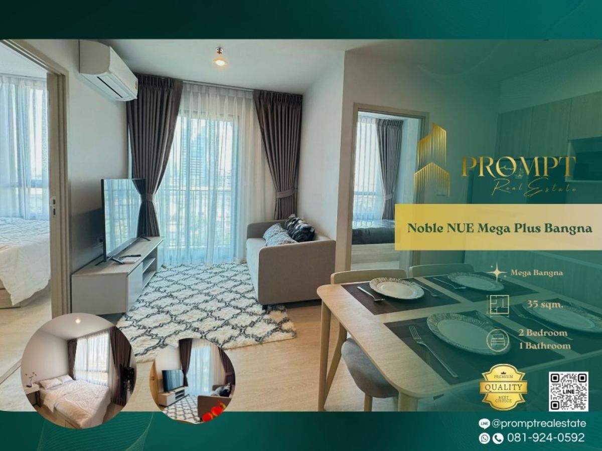ให้เช่าคอนโดบางนา แบริ่ง ลาซาล : MN04657 - Noble NUE Mega Plus Bangna : โนเบิล นิว เมกา พลัส บางนา : Noble NUE Mega Plus Bangna : โนเบิล นิว เมกา พลัส บางนา - #MegaBangna #InternationalSchool (SISB/TCIS /Concordian) #SuvarnabhumiAirport