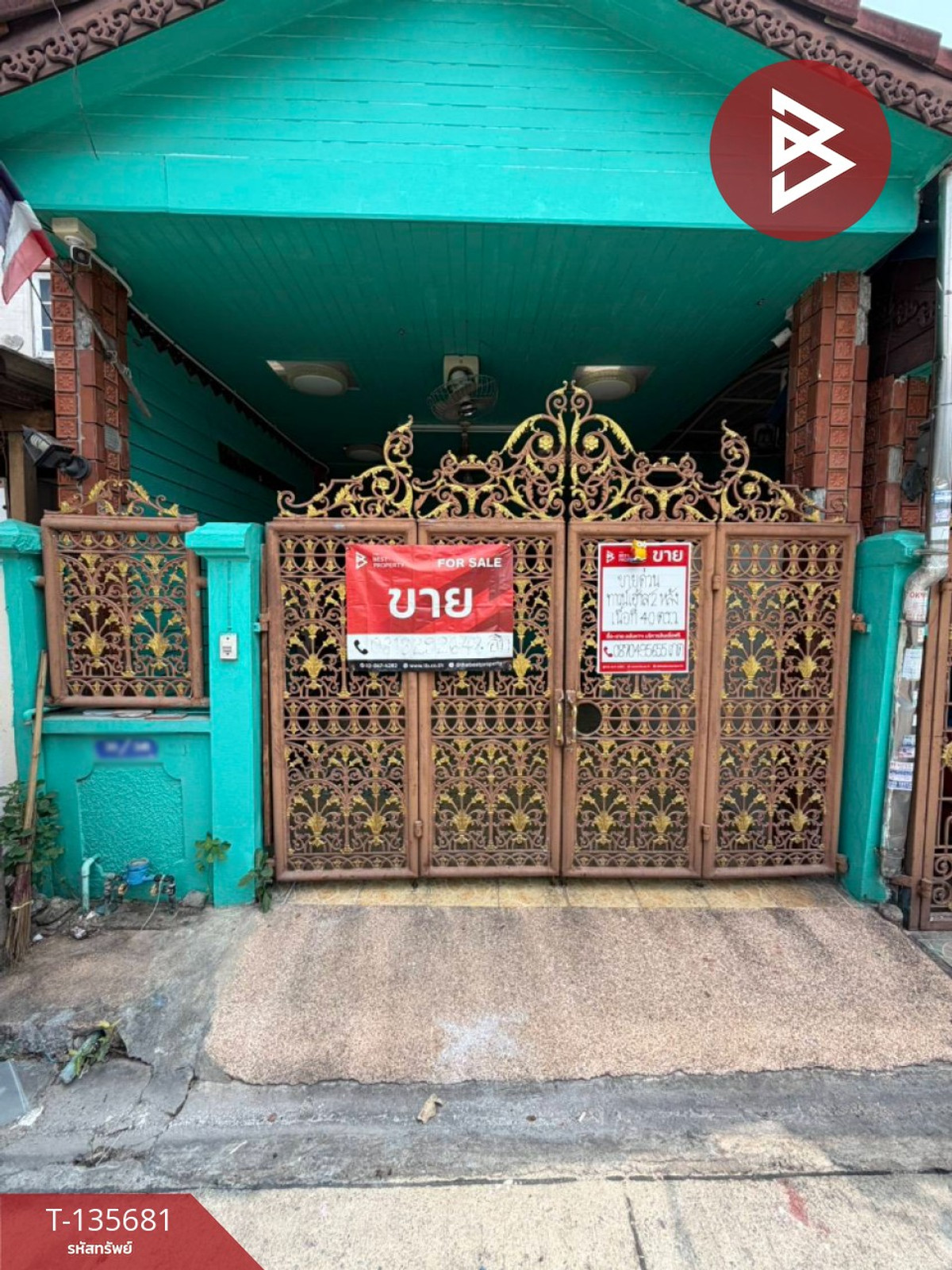 ขายทาวน์โฮมพัฒนาการ ศรีนครินทร์ : ขายด่วนทาวเฮ้าส์ หมู่บ้านอรุณนิเวศน์ นวมินทร์ 163 กรุงเทพฯ