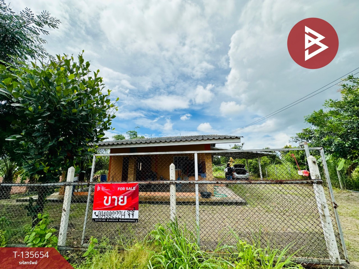 ขายบ้านราชบุรี : ขายบ้านเดี่ยว เนื้อที่ 2 งาน น้ำพุ ราชบุรี