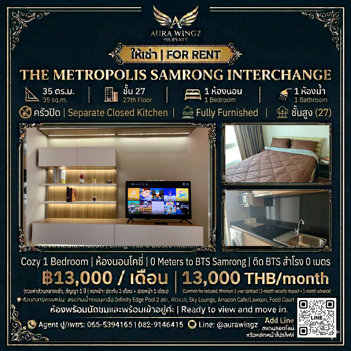 ให้เช่าคอนโดสมุทรปราการ สำโรง : 🔥 [ปล่อยเช่า] The Metropolis Samrong (เดอะ เมโทรโพลิส สำโรง) – 1 ห้องนอน ไซส์ใหญ่ ชั้นสูง 27 ครัวปิด ติด BTS สำโรง 0 เมตร! 🕊️✨