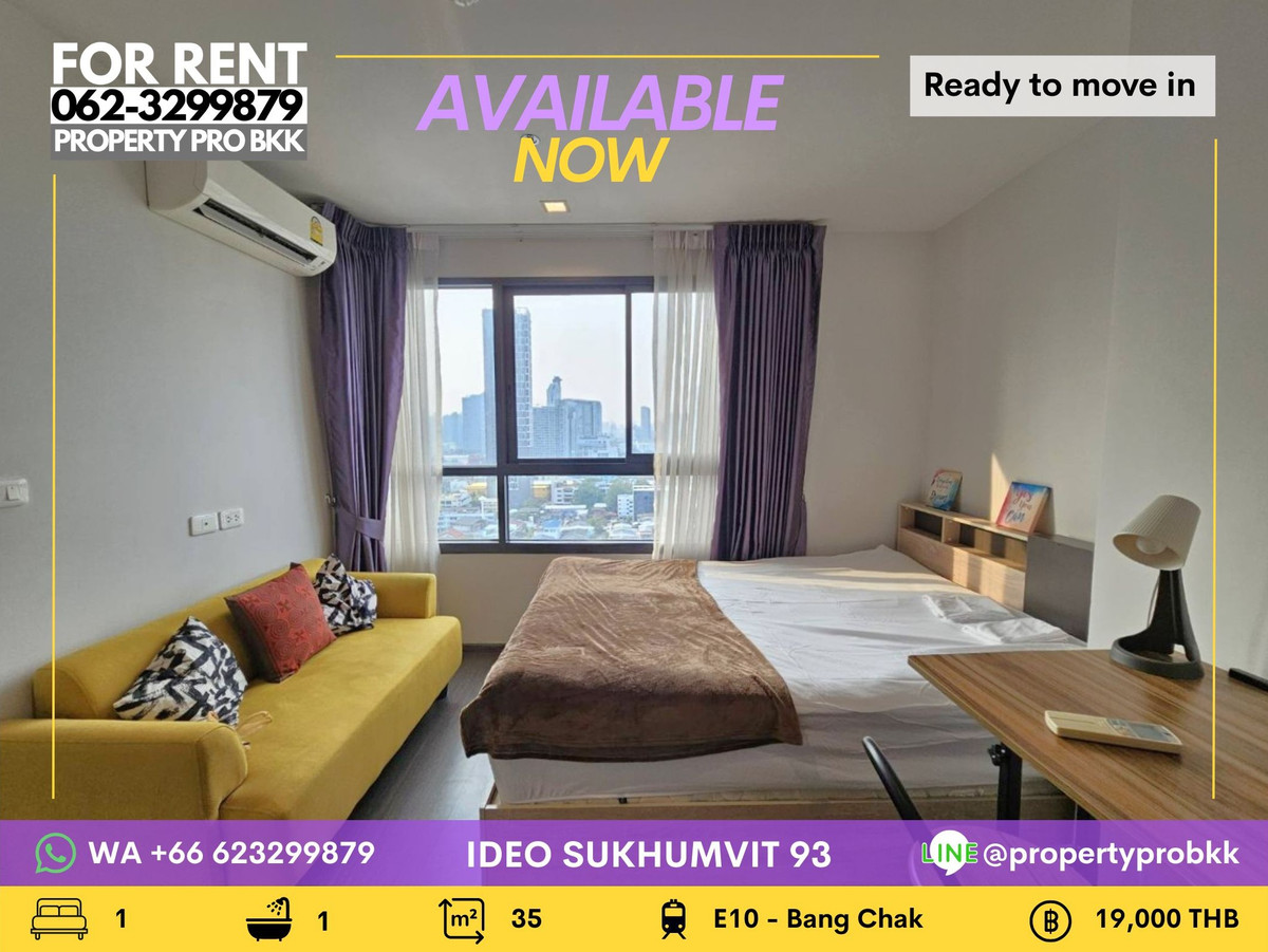 ให้เช่าคอนโดอ่อนนุช อุดมสุข : 🌟 ให้เช่า Ideo Sukhumvit 93 ห้องมุม แสงธรรมชาติเยอะ ติด BTS บางจาก เดินทางสะดวกมาก