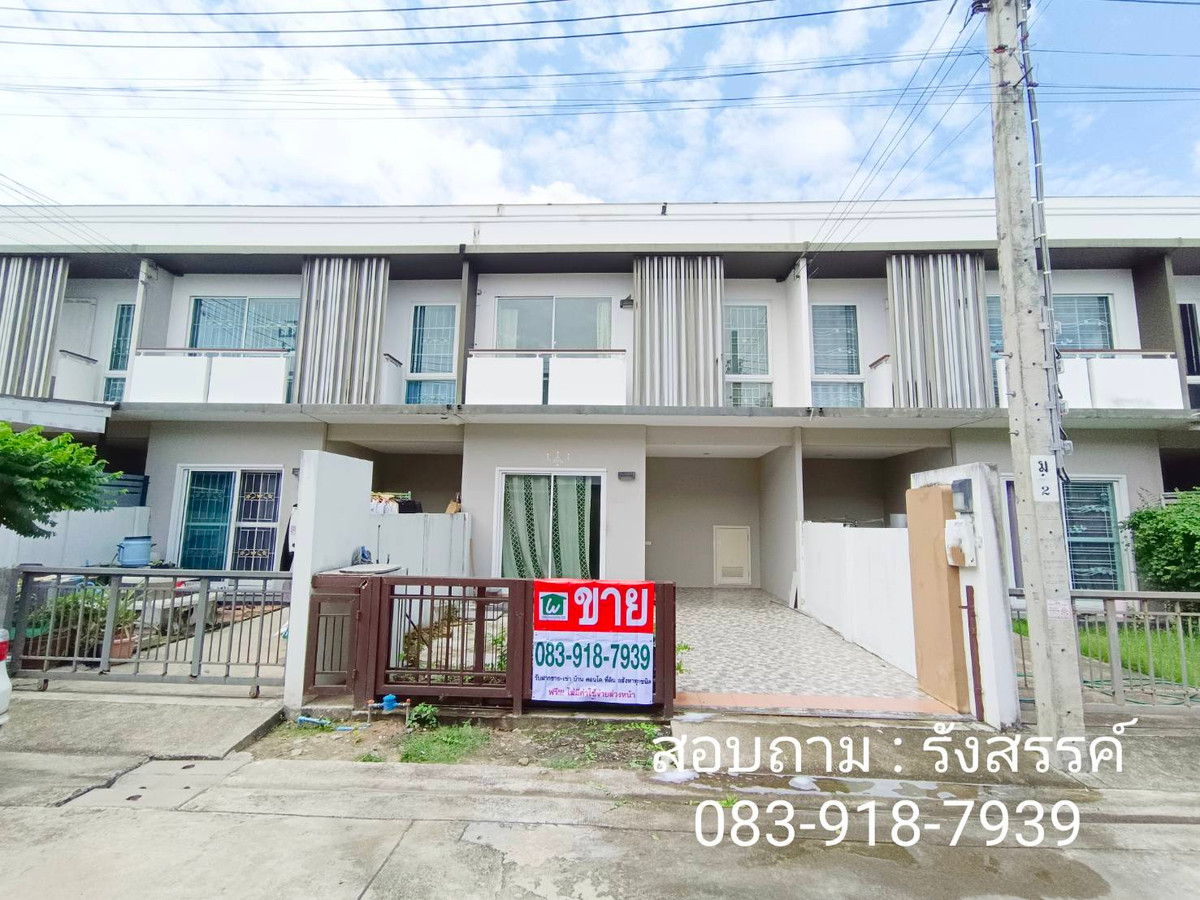ขายทาวน์โฮมมีนบุรี-ร่มเกล้า : 🎯ปรับปรุ่งใหม่ทั้งหลัง ทาวน์โฮม 2 ชั้น พฤกษาทาวน์ พรีเว่ รามอินทรา 117 (Pruksa Town Privet Ramintra 117) บนพื้นที่ 20 ตารางวา เดินทางสะดวก