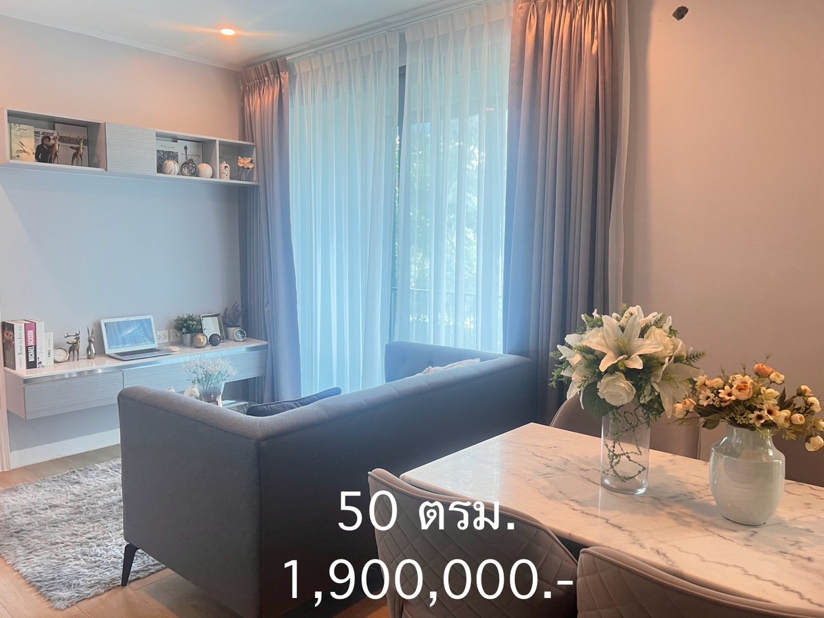 ขายคอนโดวิภาวดี ดอนเมือง หลักสี่ : ขายขาดทุน ต่ำกว่าราคาประเมิณ ห้องใหม่ ไม่เคยอยู่  เมซองการ์เด้น 2 แจ้งวัฒนะ 12 ใกล้ศูนย์ราชการ