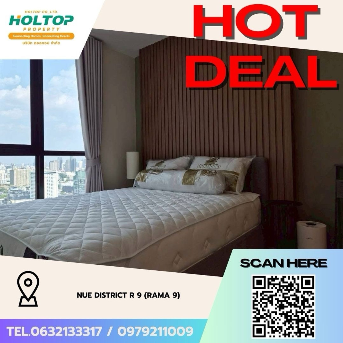 ให้เช่าคอนโดพระราม 9 เพชรบุรีตัดใหม่ RCA : #Z4957💥 140369 🔥ให้เช่าคอนโด Nue District R 9 (Rama 9)