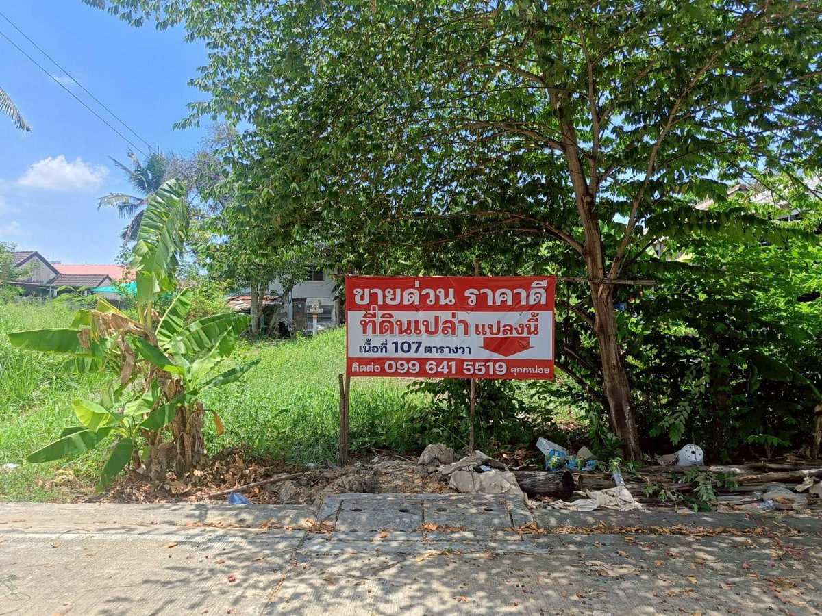 For SaleLandBang kae, Phetkasem : Beautiful plot of land for sale, Phetkasem 108, Intersection 4/1 — suitable for building a house, warehouse or small office.