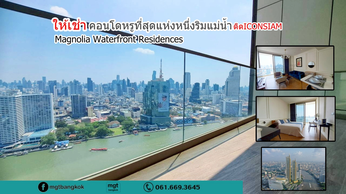 For RentCondoWongwianyai, Charoennakor : Luxury River View Condo for Rent @ ICONSIAM Magnolias Waterfront Residences 1bedroom