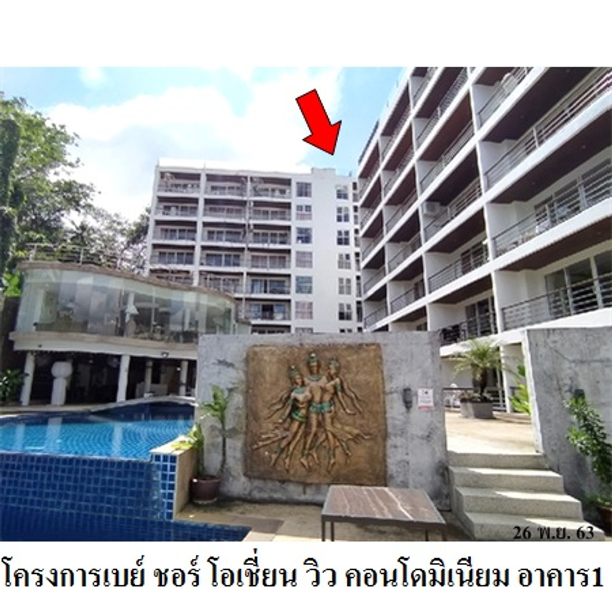 ขายคอนโดภูเก็ต : ขายเบย์ ชอร์ โอเชี่ยน วิว คอนโดมิเนียม ใกล้ทะเล ภูเก็ต