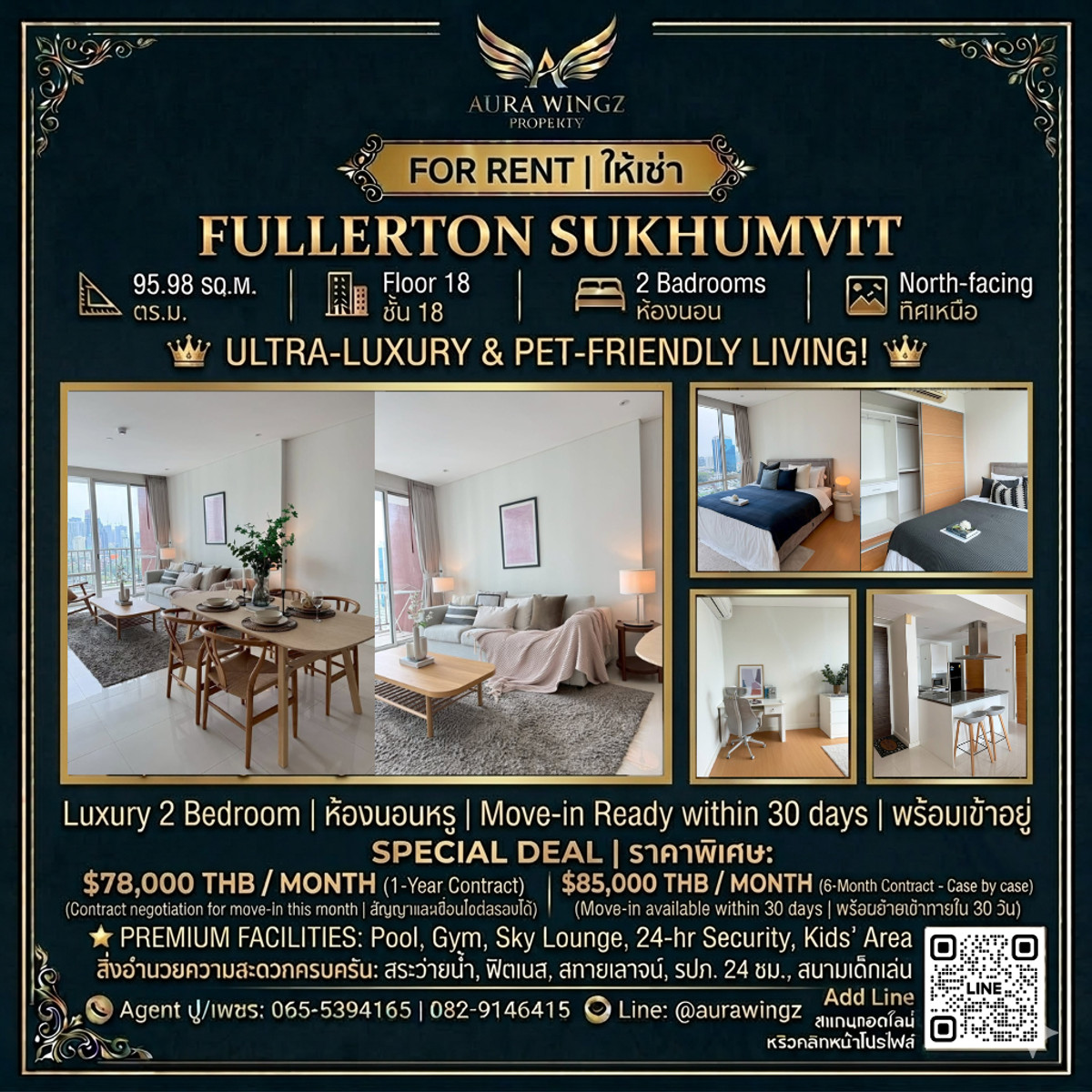 For RentCondoSukhumvit, Asoke, Thonglor : 👑 [FOR RENT] Ultra-Luxury & Pet-Friendly Living at Fullerton Sukhumvit! 🐾✨ Unbeatable Location: Just 350m to BTS Ekkamai & Steps away from St. Andrews International School!