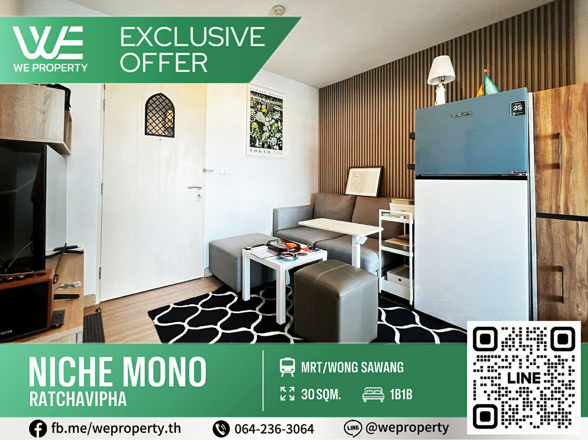 ขายคอนโดเกษตรศาสตร์ รัชโยธิน : ห้องแต่งสวยครบชั้นสูง เฟอร์ฯครบ⭐Niche Mono Ratchavipha (นิช โมโน รัชวิภา)