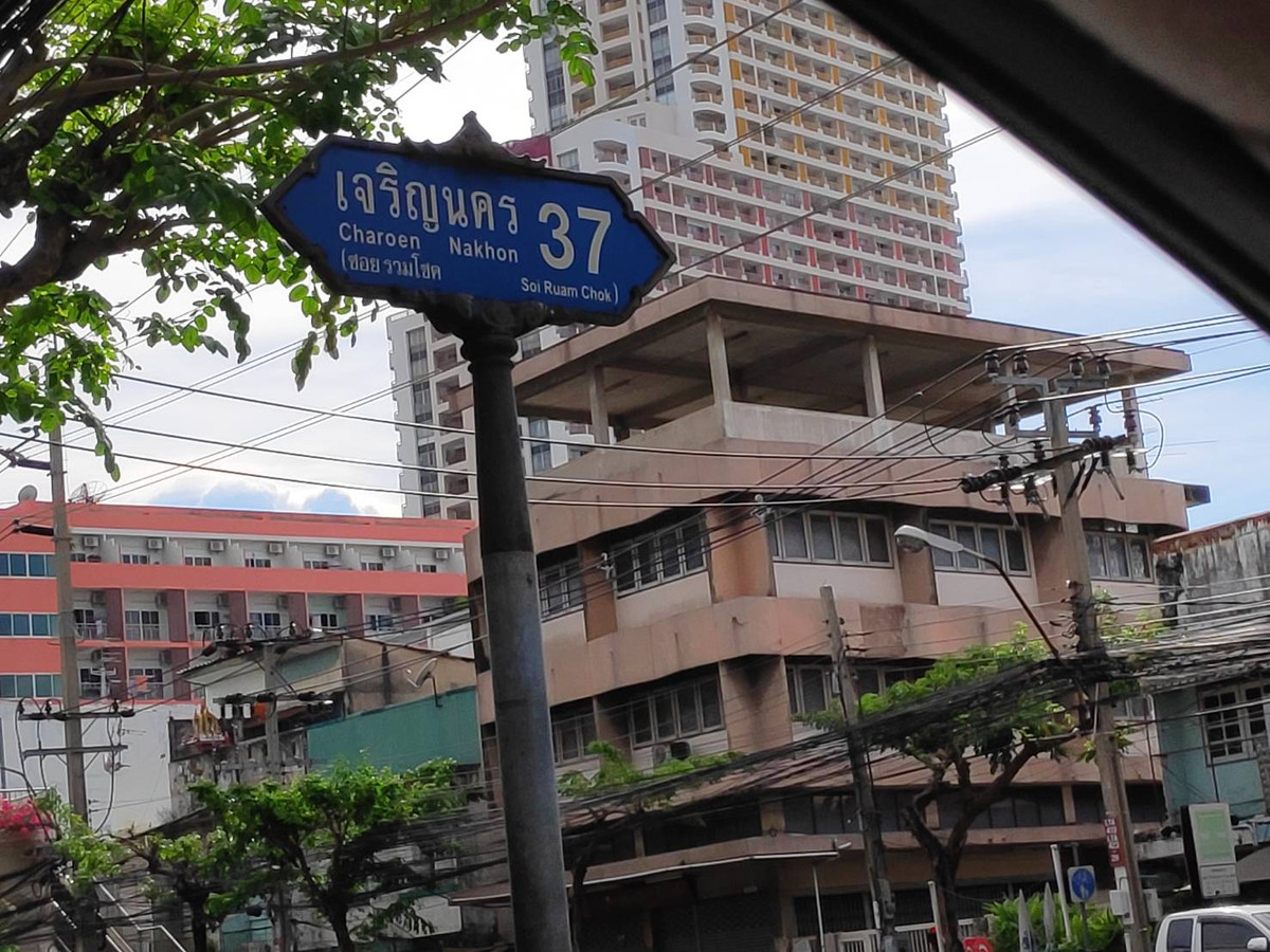 For SaleShop HouseWongwianyai, Charoennakor : OMGS1113 for sale cheap / 4-storey shophouse, 2 units (tee through) / Soi Charoen Nakhon 37 (river side)