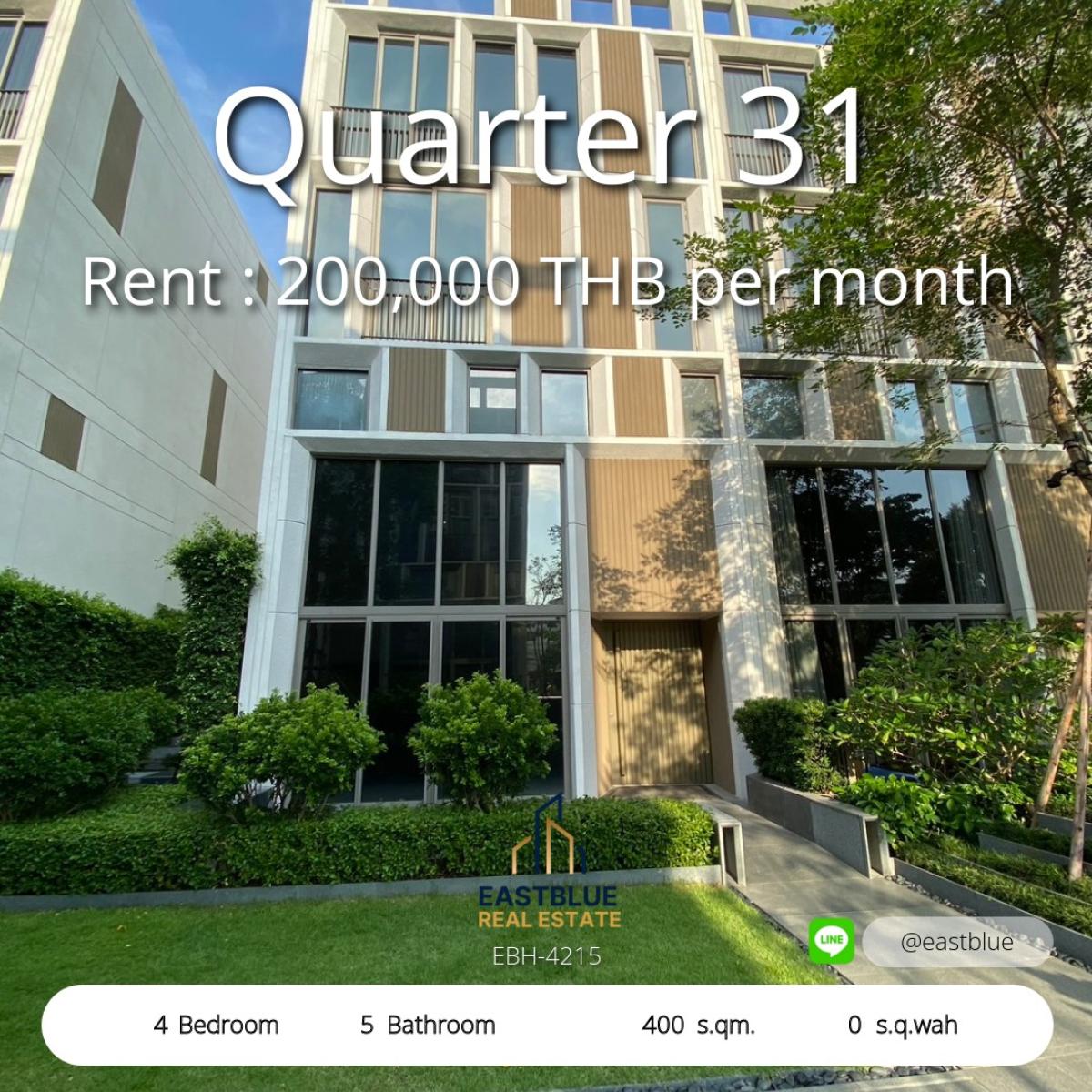 ให้เช่าทาวน์โฮมสุขุมวิท อโศก ทองหล่อ : 15/03/2026, บ้านเดี่ยว 4 ห้องนอน ย่าน Asoke ใกล้รถไฟฟ้า พร้อมเข้าอยู่ 
เช่าหรือซื้อได้ ราคาพิเศษ ใจกลางเมือง ตอบโจทย์ทุกไลฟ์สไตล์ 0642748883