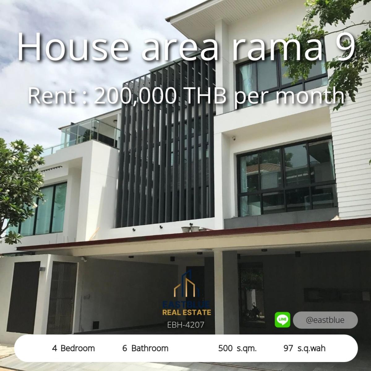 ให้เช่าบ้านพระราม 9 เพชรบุรีตัดใหม่ RCA : 17/03/2026, บ้านหรู 4 ห้องนอน ย่านพระราม 9 พร้อมพื้นที่กว้าง 500 ตรม. 
เช่าหรือซื้อได้ ในทำเลทอง ใกล้รถไฟฟ้าและห้างสรรพสินค้า 0642748883