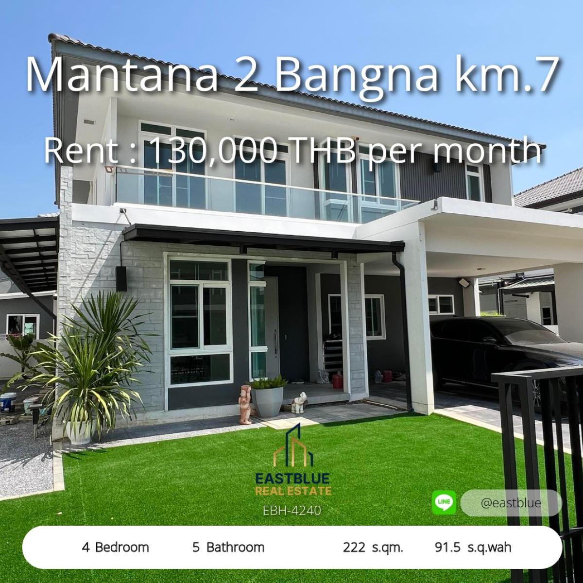 ให้เช่าบ้านบางนา แบริ่ง ลาซาล : 17/03/2026, บ้านหรู Mantana 2 Bangna km.7 4 ห้องนอน บนที่ดิน 91.5 ตร.ว. 
เช่าหรือขายพร้อมเข้าอยู่ ราคาสุดคุ้ม ใกล้ถนนเทพารักษ์ 0642748883