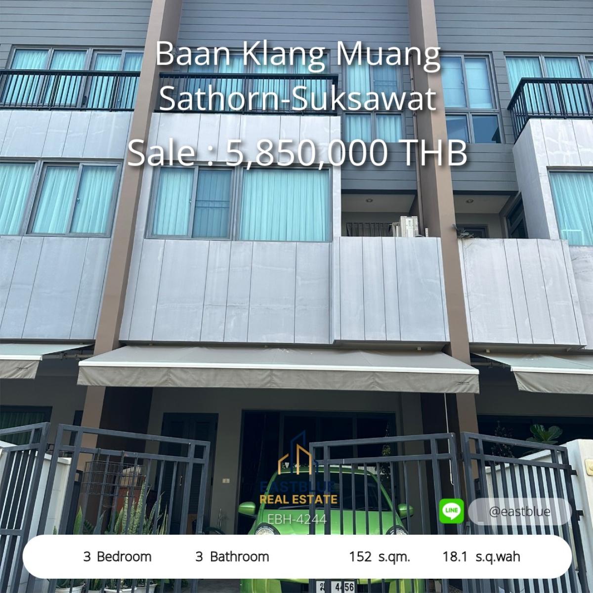 ขายทาวน์โฮมราษฎร์บูรณะ สุขสวัสดิ์ : 17/03/2026, ทาวน์โฮม 3 ชั้น พร้อมอยู่ เฟอร์ครบ ใกล้สาทร-พระราม 3 
บ้านสวย ทำเลดี ฟรีค่าโอน รีบจับจองก่อนหมดโปร! 0642748883