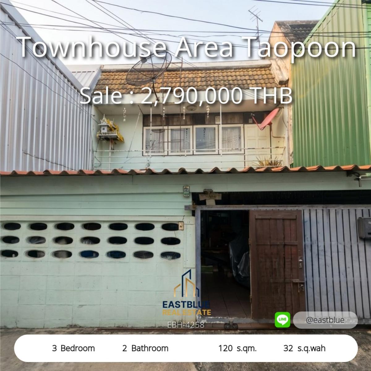 ขายทาวน์โฮมบางซื่อ วงศ์สว่าง เตาปูน : 17/03/2026, บ้านทาวน์โฮม 3 ห้องนอน ติดย่านลำปูน ทำเลทอง ราคาพิเศษ 2.79 ล้านเท่านั้น! 
พื้นที่ 120 ตรม. ใกล้แยกลาดพร้าว-รัชโยธิน ลงทุนหรือตอยตลาดเช่าได้ทันที 0642748883