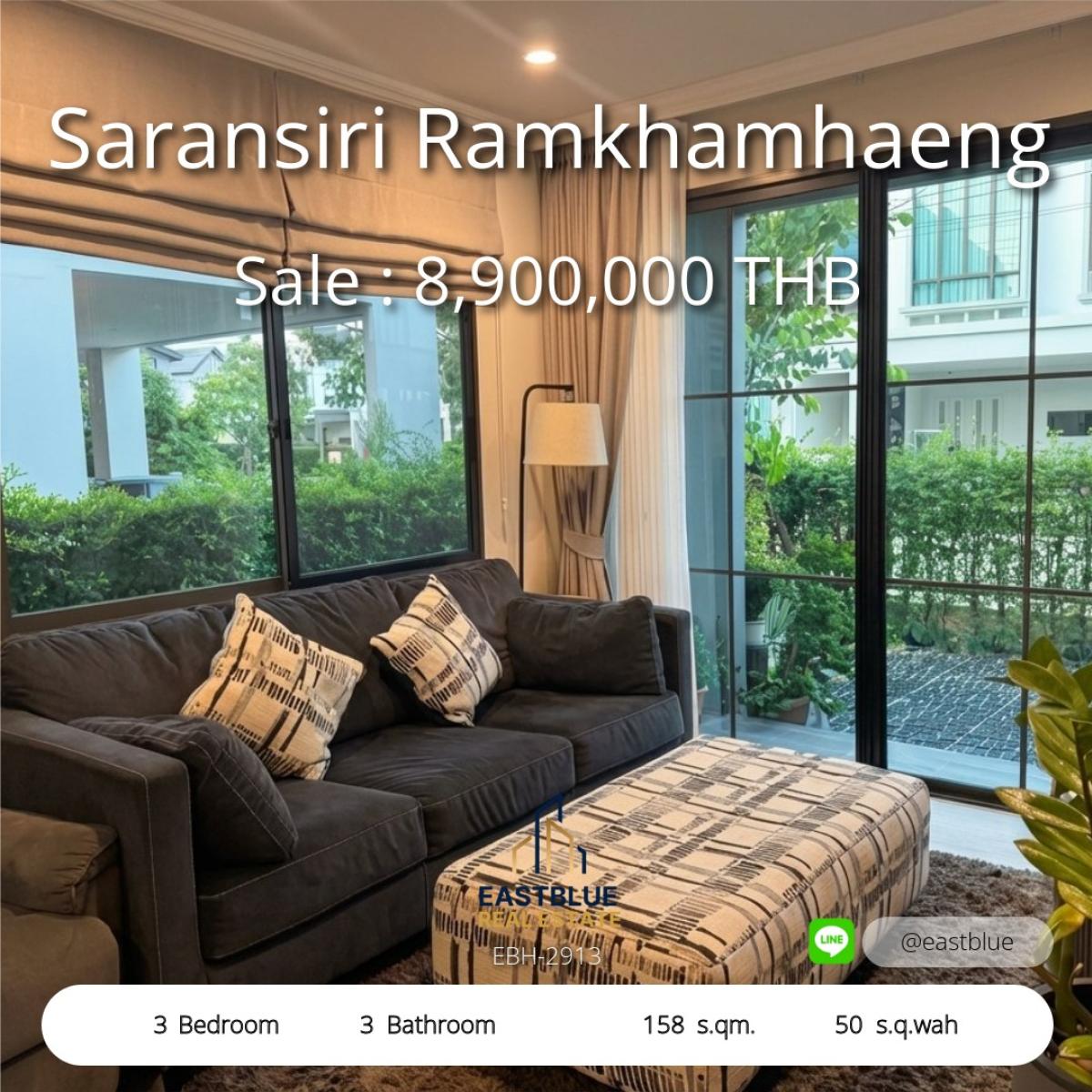 ขายบ้านลาดกระบัง สุวรรณภูมิ : 24/03/2026, บ้านเดี่ยว 3 ห้องนอน หมู่บ้านสราญสิริ รามคำแหง พร้อมอยู่ ราคาคุ้ม 8.9 ล้าน 
พื้นที่ส่วนตัว ใกล้ถนนกรุงเทพกรีฑาตัดใหม่ พร้อมที่จอดรถและแอร์ครบทุกห้อง 0642748883