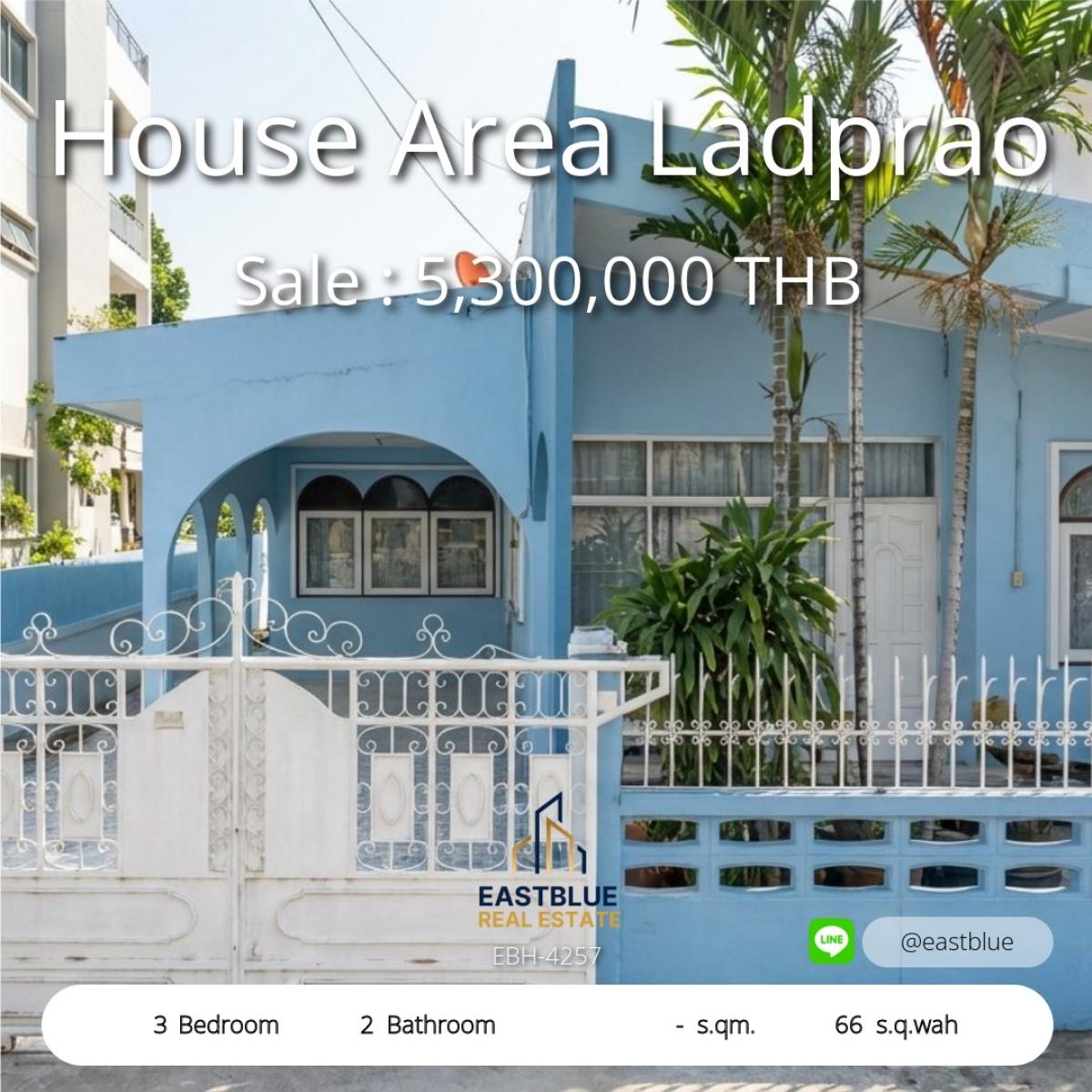 ขายบ้านลาดพร้าว เซ็นทรัลลาดพร้าว : 24/03/2026, บ้านเดี่ยว 3 ห้องนอน ใจกลางลาดพร้าว พร้อมเข้าอยู่ 
ทำเลทอง ใกล้แยกลาดพร้าว ขายเพียง 5.3 ล้านเท่านั้น 0642748883