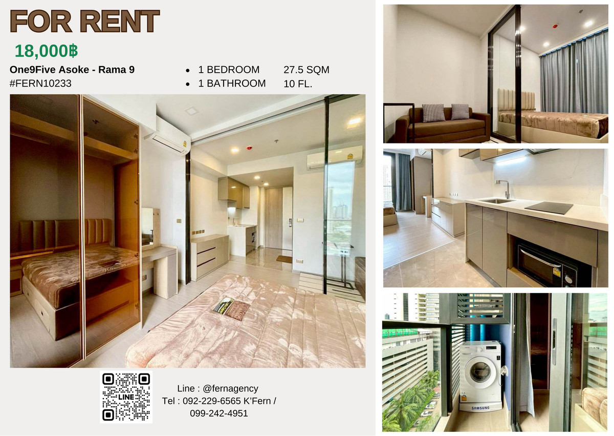 ให้เช่าคอนโดพระราม 9 เพชรบุรีตัดใหม่ RCA : 🔥🔥 ให้เช่าด่วน! คอนโด One9Five Asoke - Rama 9 ห้องสวย เฟอร์ครบเข้าอยู่ได้ทันที ทำเลทองใจกลาง New CBD ใกล้ MRT พระรามเก้า