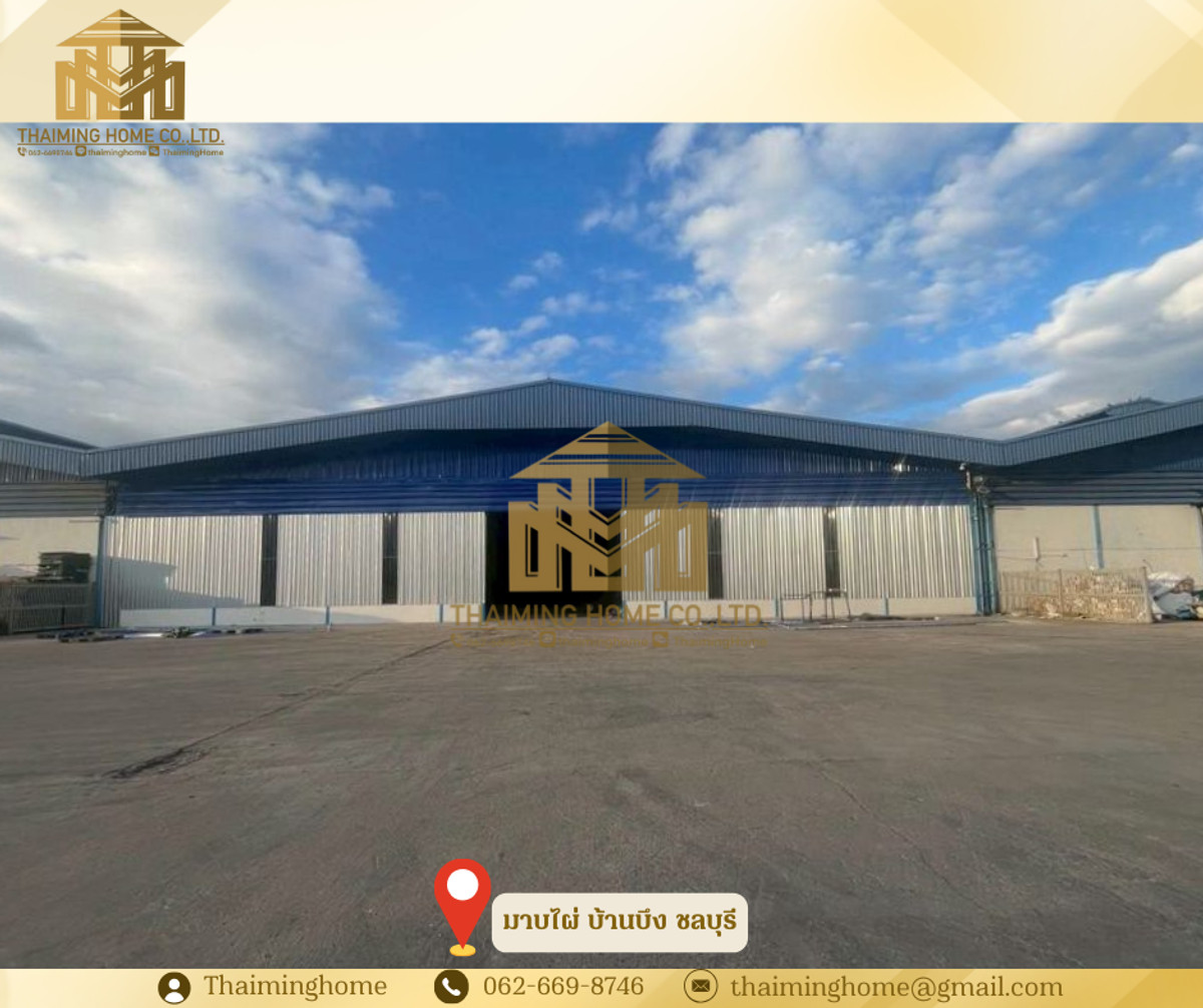 ให้เช่าโกดังพัทยา บางแสน ชลบุรี สัตหีบ : ให้เช่าโรงงาน ผังสีเหลือง พร้อมที่พัก 5นอน2น้ำ ขอใบ รงได้ 3500ตรม ชลบุรี บ้านบึง มาบไผ่