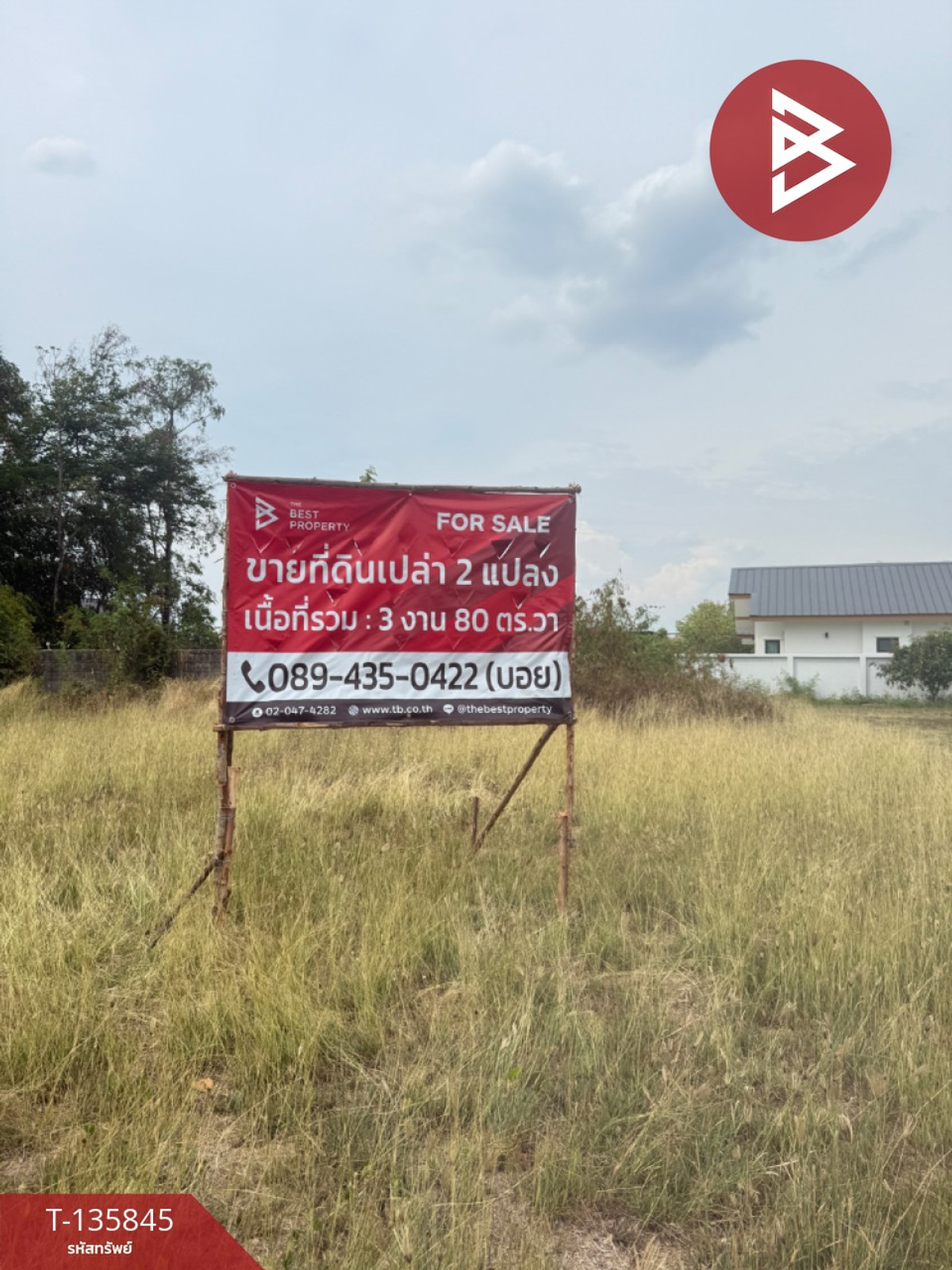 For SaleLandChiang Mai : Land for sale, area 380 square meters, San Kamphaeng District, Chiang Mai.