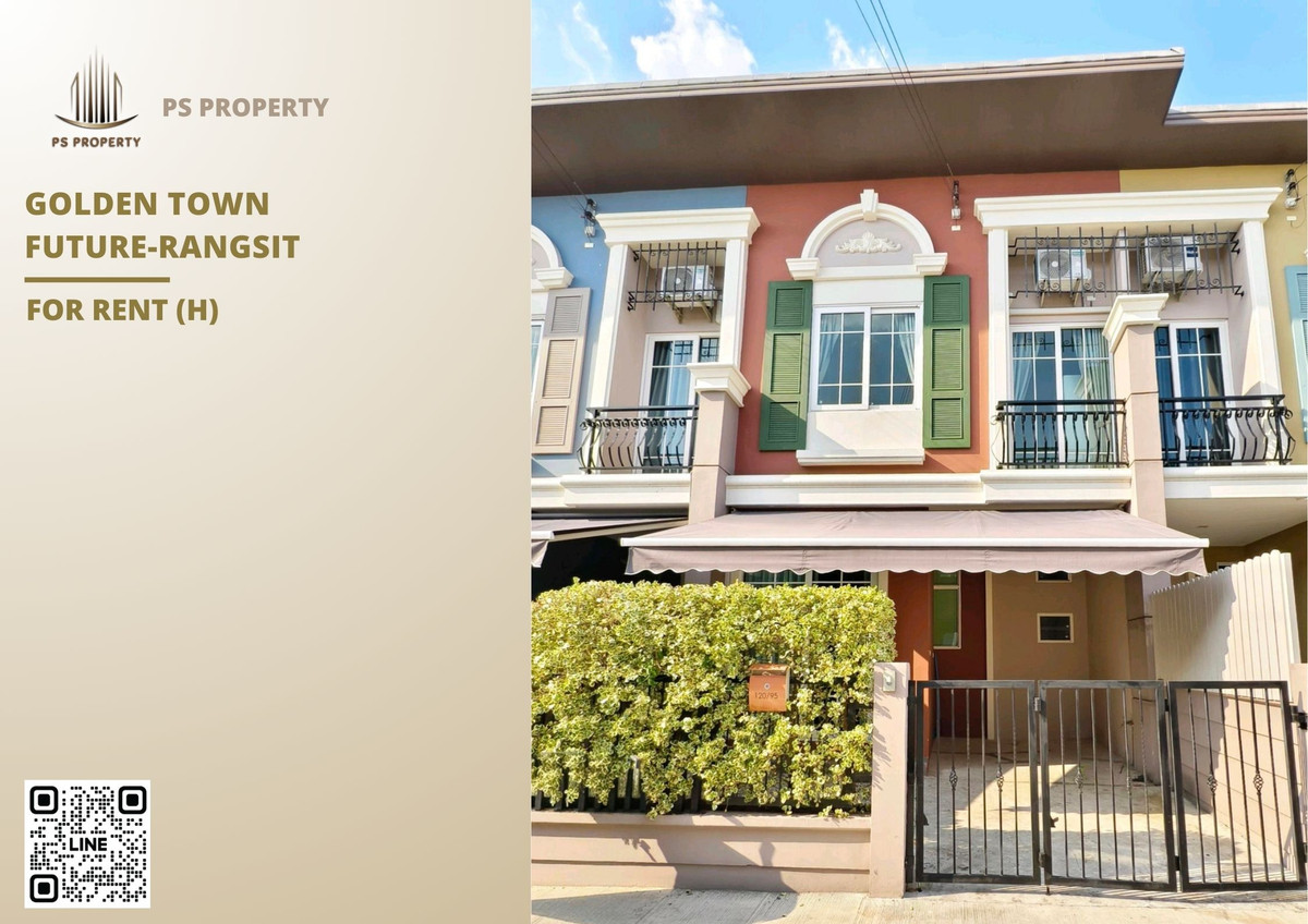 ให้เช่าทาวน์โฮมปทุมธานี รังสิต ธรรมศาสตร์ : ทาวน์เฮ้าส์ให้เช่า ✨ Golden Town Future-Rangsit ✨ 3 ห้องนอน 2 ห้องน้ำ เฟอร์นิเจอร์ และ เครื่องใช้ไฟฟ้าครบ 