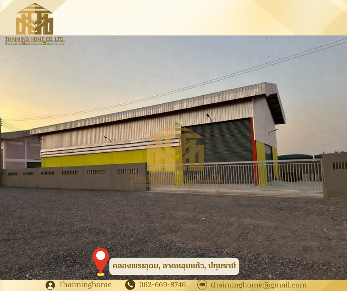 ให้เช่าโกดังปทุมธานี รังสิต ธรรมศาสตร์ : ให้เช่าโกดัง สามารถทำโรงงานได้ พร้อมใช้งาน ติดถนนกาญจนาภิเษก ลาดหลุมแก้ว ปทุมธานี