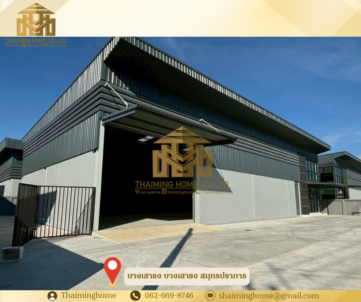 ให้เช่าโกดังสมุทรปราการ สำโรง : โกดังให้เช่าขนาด504 ตรม  บางนา เทพารักษ์