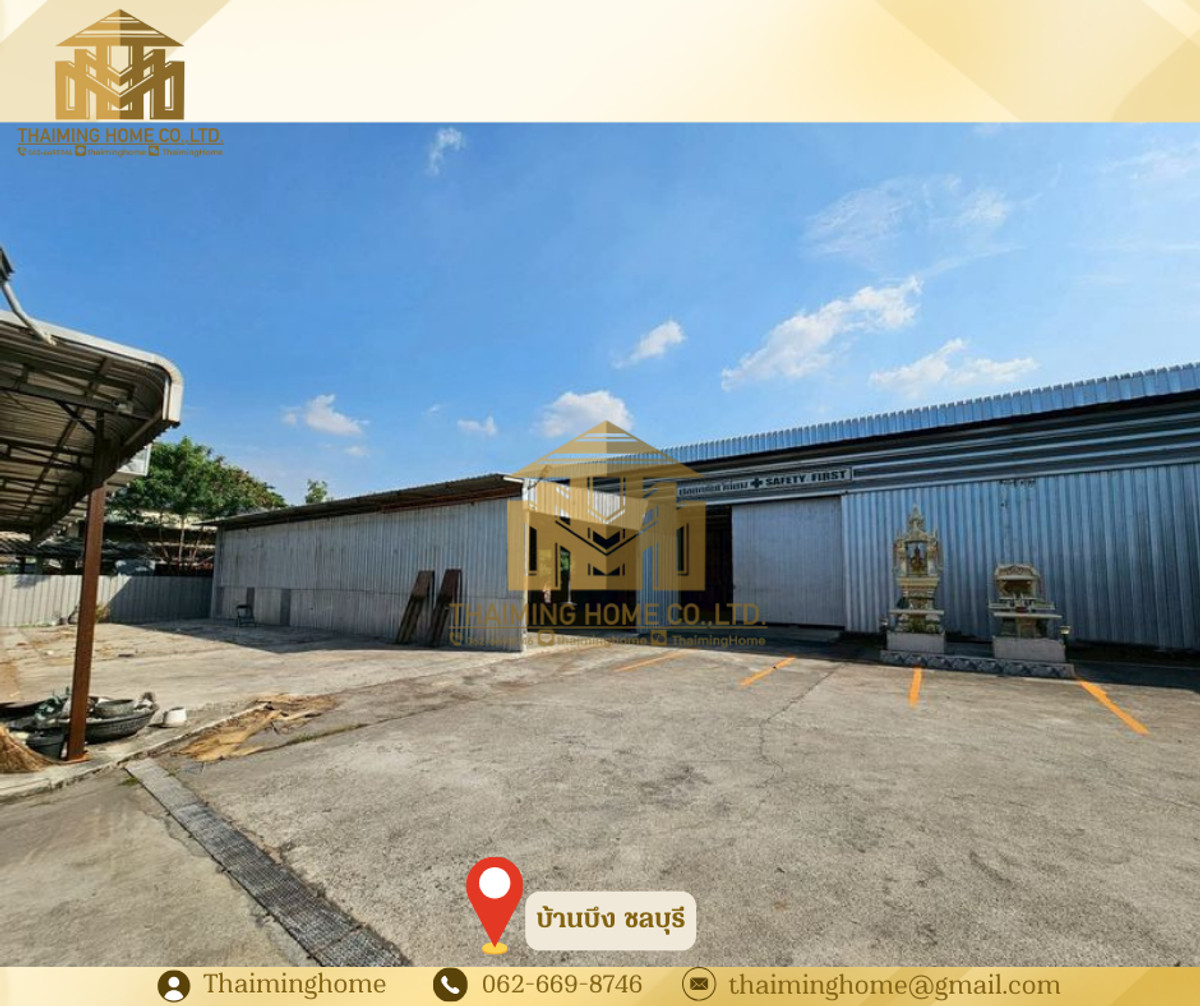 ให้เช่าโกดังพัทยา บางแสน ชลบุรี สัตหีบ : ให้เช่าโกดัง 1000ตรม บ้านบึง ชลบุรี รถเข้าออกสะดวก 