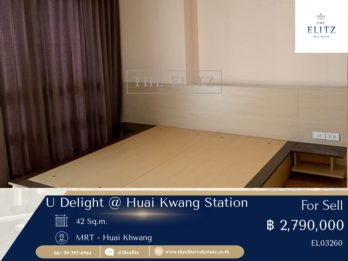 ขายคอนโดรัชดา ห้วยขวาง : ✨ ห้องสภาพนางฟ้า พร้อมเข้าอยู่ทันที U Delight ห้วยขวาง ห้องแต่งครบ สังคมเพื่อนบ้านดี นิติบุคคลดูแลเนี๊ยบ 🎉