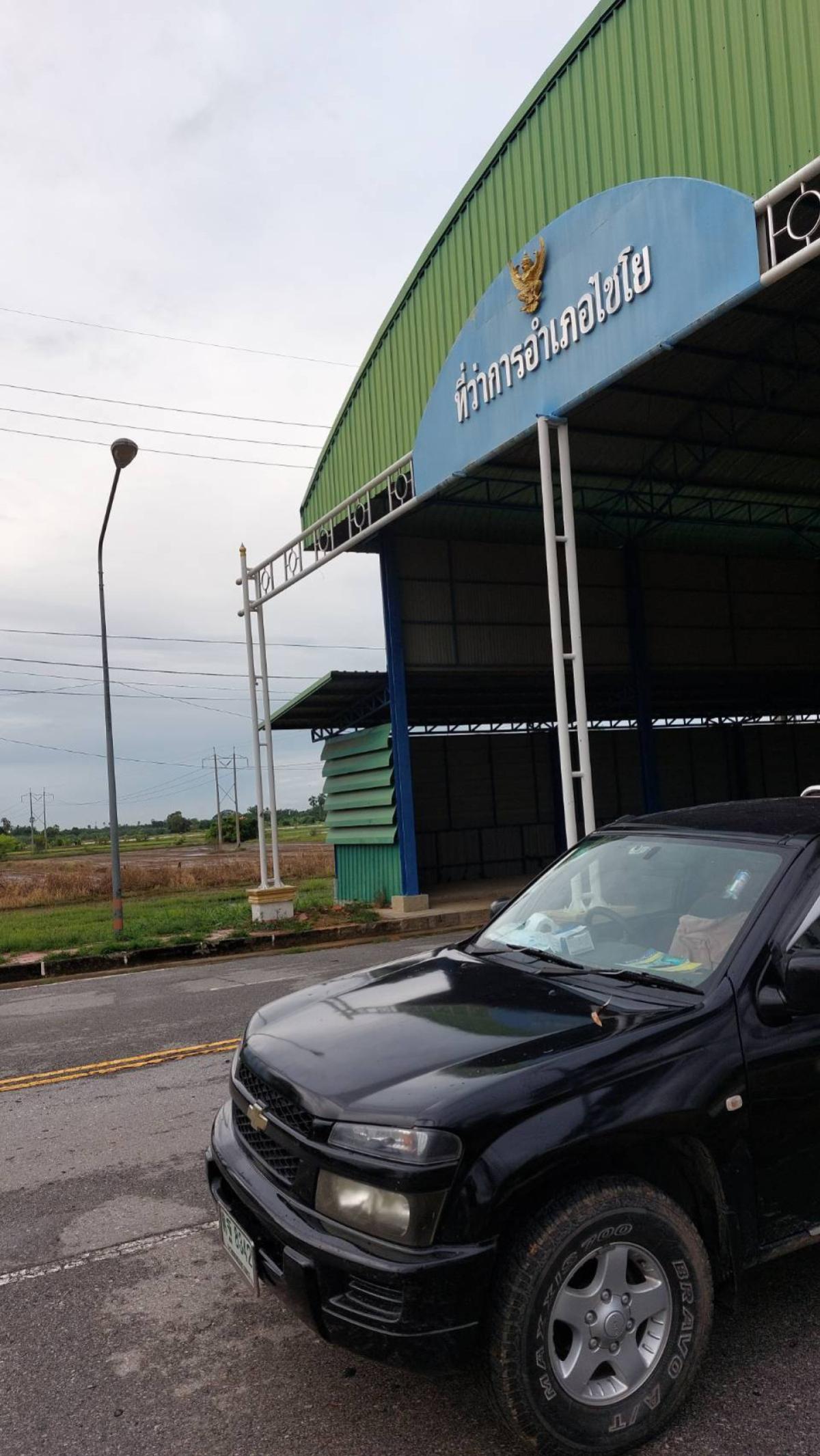 ขายที่ดินอ่างทอง : ขายที่ดินเปล่าติดถนนเอเชีย จรเข้ร้อง ไชโย อ่างทอง CX-148182