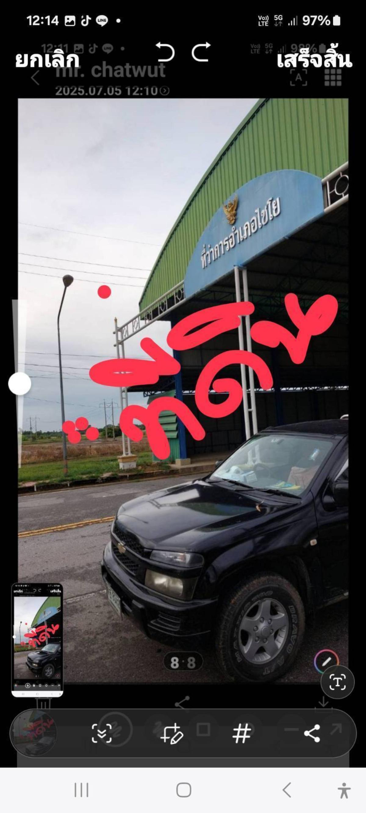 ขายที่ดินอ่างทอง : ขายที่ดินเปล่าติดถนนเอเชีย จรเข้ร้อง ไชโย อ่างทอง CX-148182