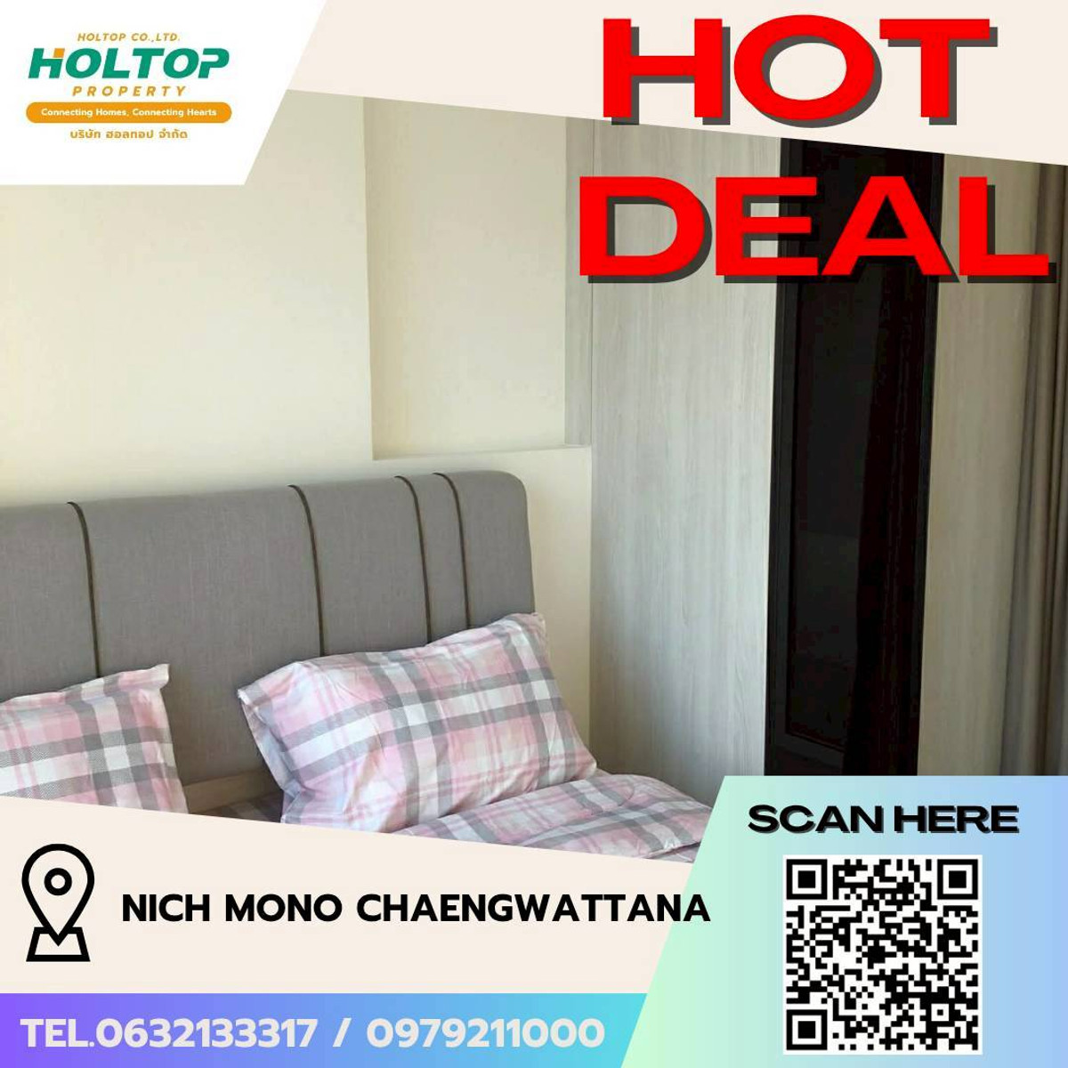 ให้เช่าคอนโดแจ้งวัฒนะ เมืองทอง : #L097 🎉 160369 ให้เช่าคอนโด นิช โมโน แจ้งวัฒนะ