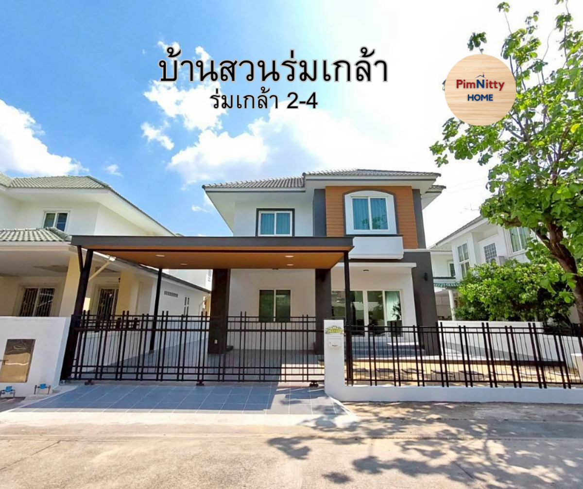 For SaleHouseMin Buri, Romklao : 🔴2-story detached house, Romklao location, Ban Suan Village. Romklao-Suvarnabhumi #There is a bedroom on the ground floor near Suvarnabhumi Airport. Airport Link, Orange Line, Motorway, Minburi, Romklao, Ramkhamhaeng