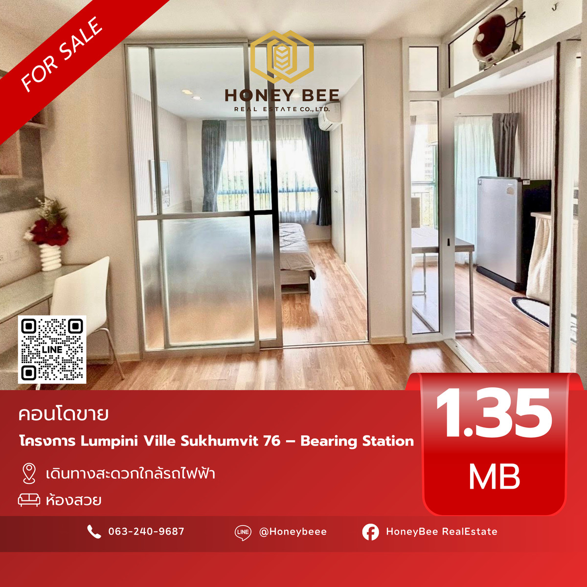 ขายคอนโดสมุทรปราการ สำโรง : 📣 [For Sale] ขายด่วน !! คอนโด Lumpini Ville Sukhumvit 76 – Bearing Station