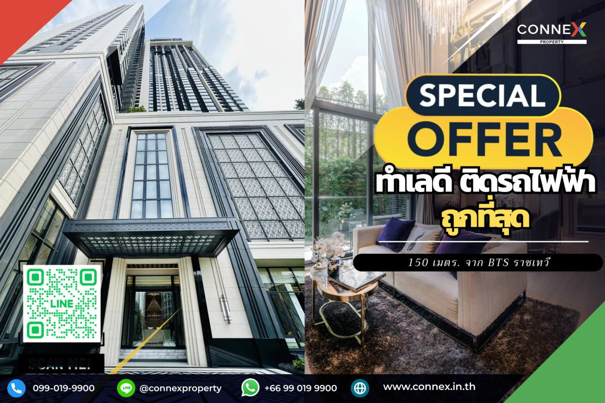 For SaleCondoRatchathewi,Phayathai : For Sale Condo , The Address Siam-Ratchathewi , BTS-Ratchathewi , Thanon Phetchaburi , Rat Thewi , Bangkok , CX-111433