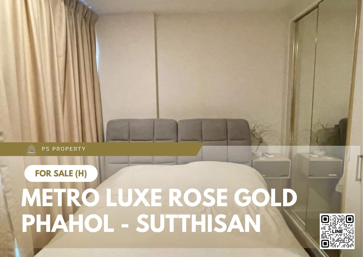 ขายคอนโดรัชดา ห้วยขวาง : ขายด่วน 📍 Metro Luxe Rose Gold Phahol - Sutthisan 📍 ขายพร้อมผู้เช่า เดินทางสะดวก ใกล้ MRT สุทธิสาร